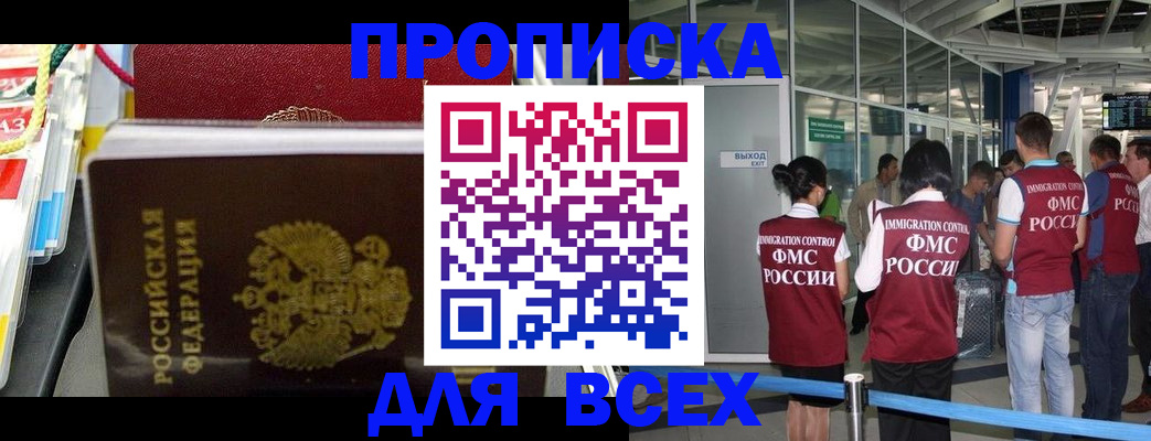 форма 3 в Морозовске