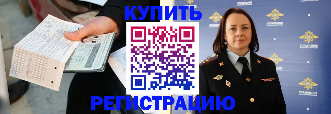 регистрация для школы в Морозовске